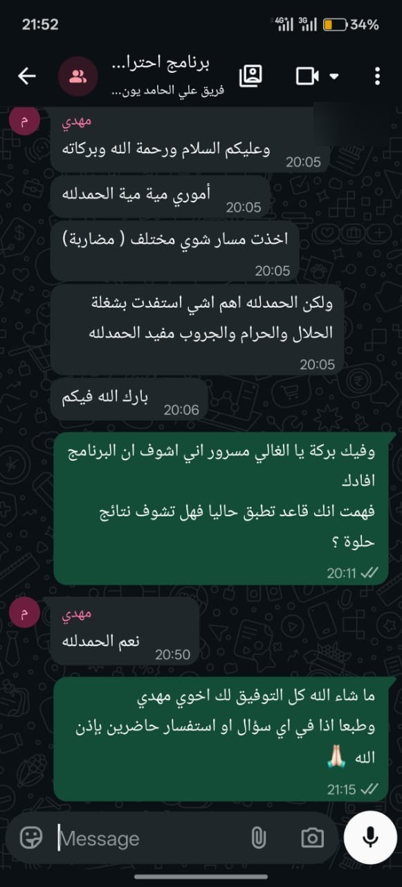 نتيجة 1