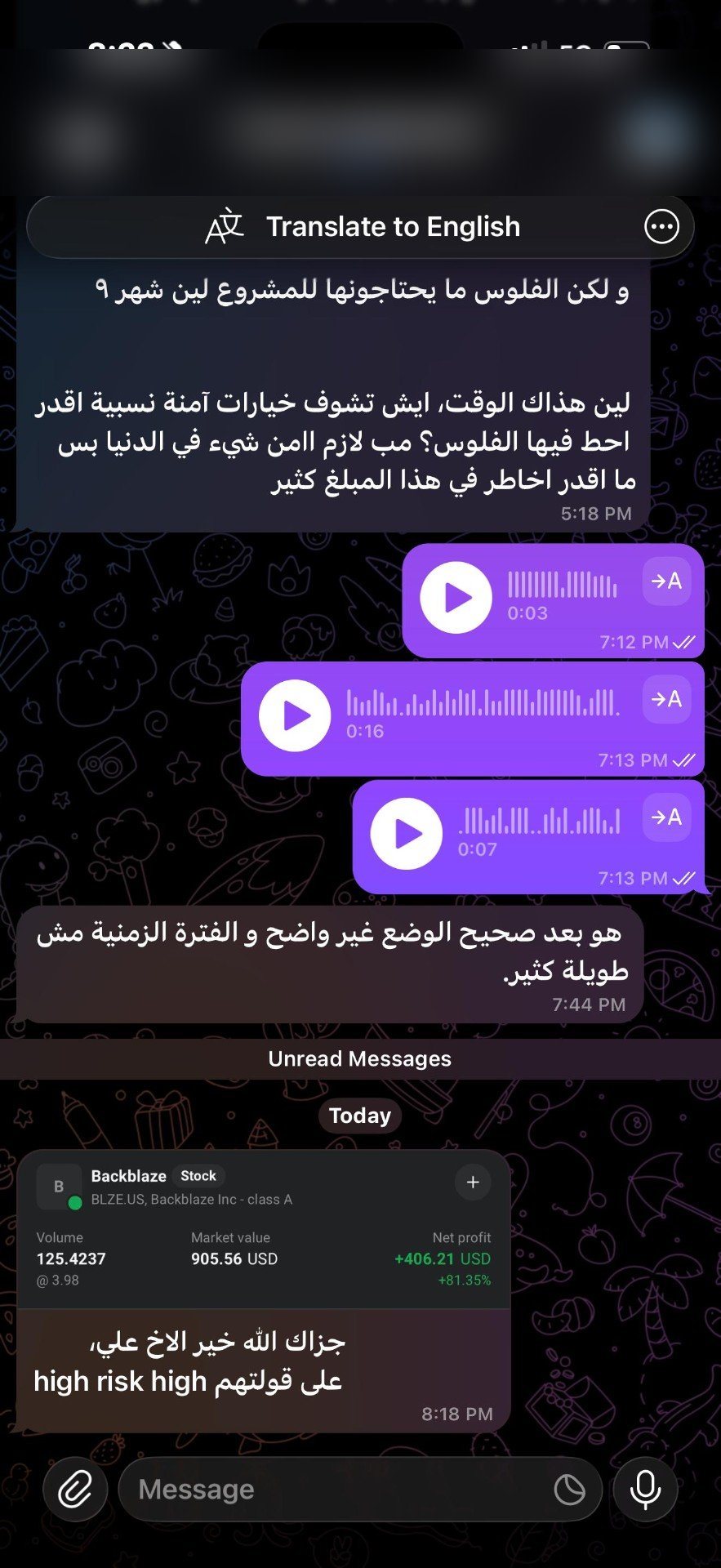 نتيجة 11