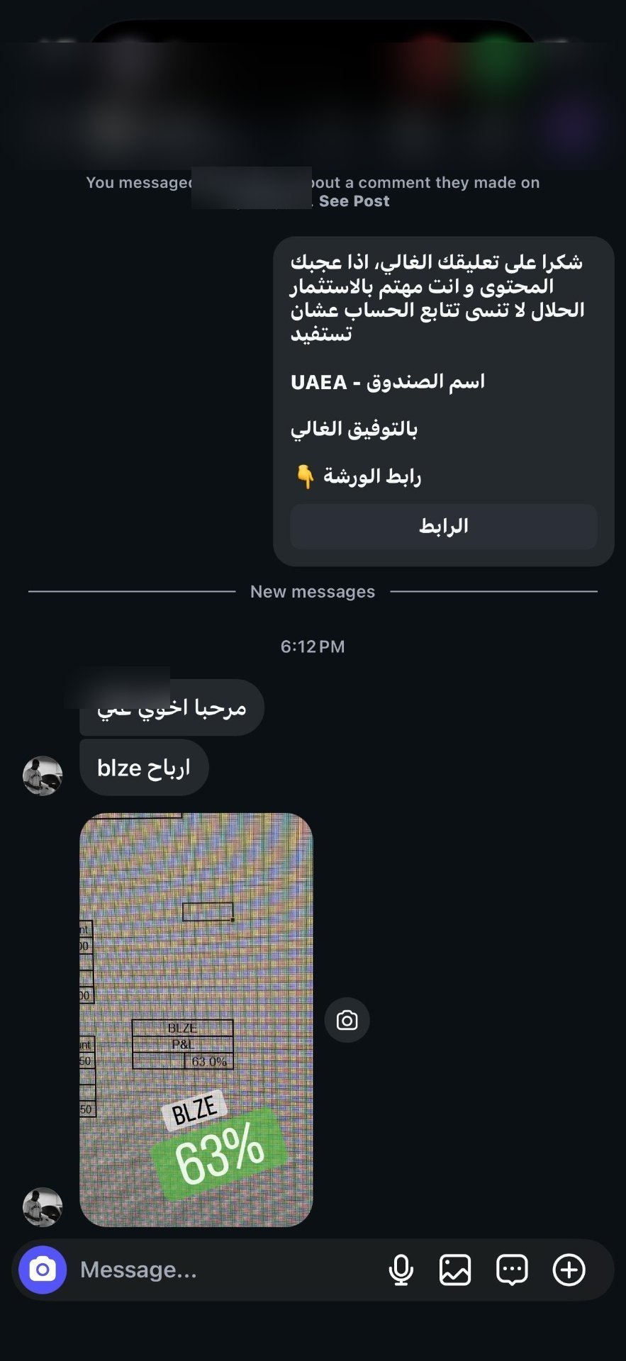 نتيجة 14