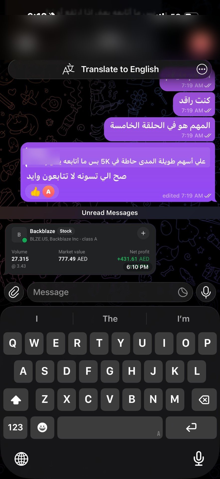 نتيجة 16