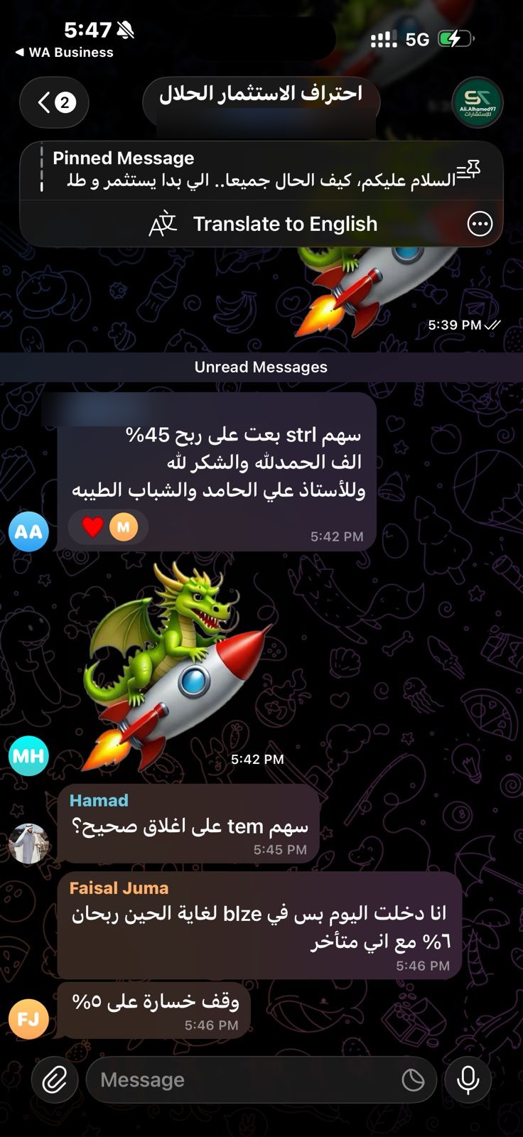 نتيجة 4