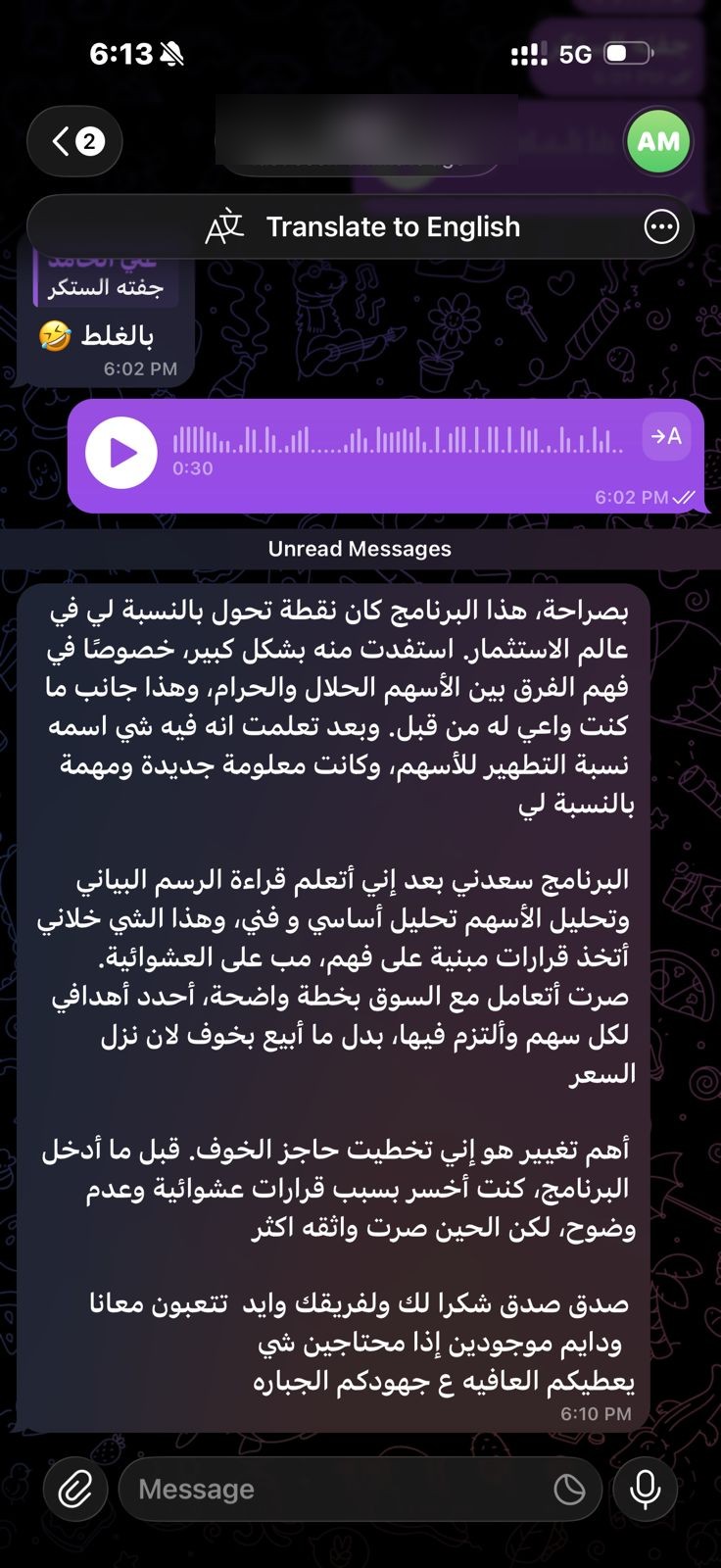 نتيجة 5