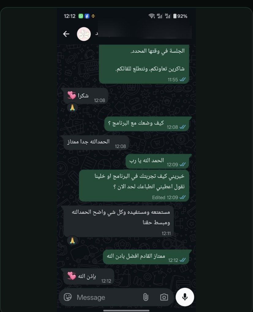 نتيجة 7