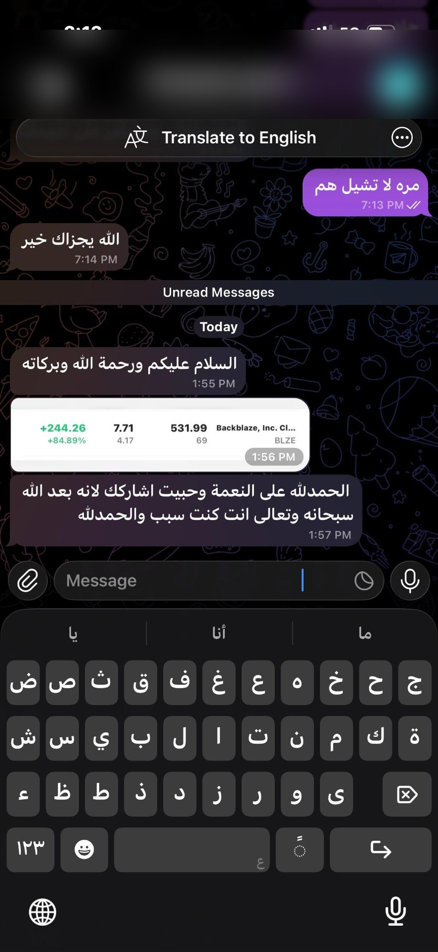 نتيجة 8