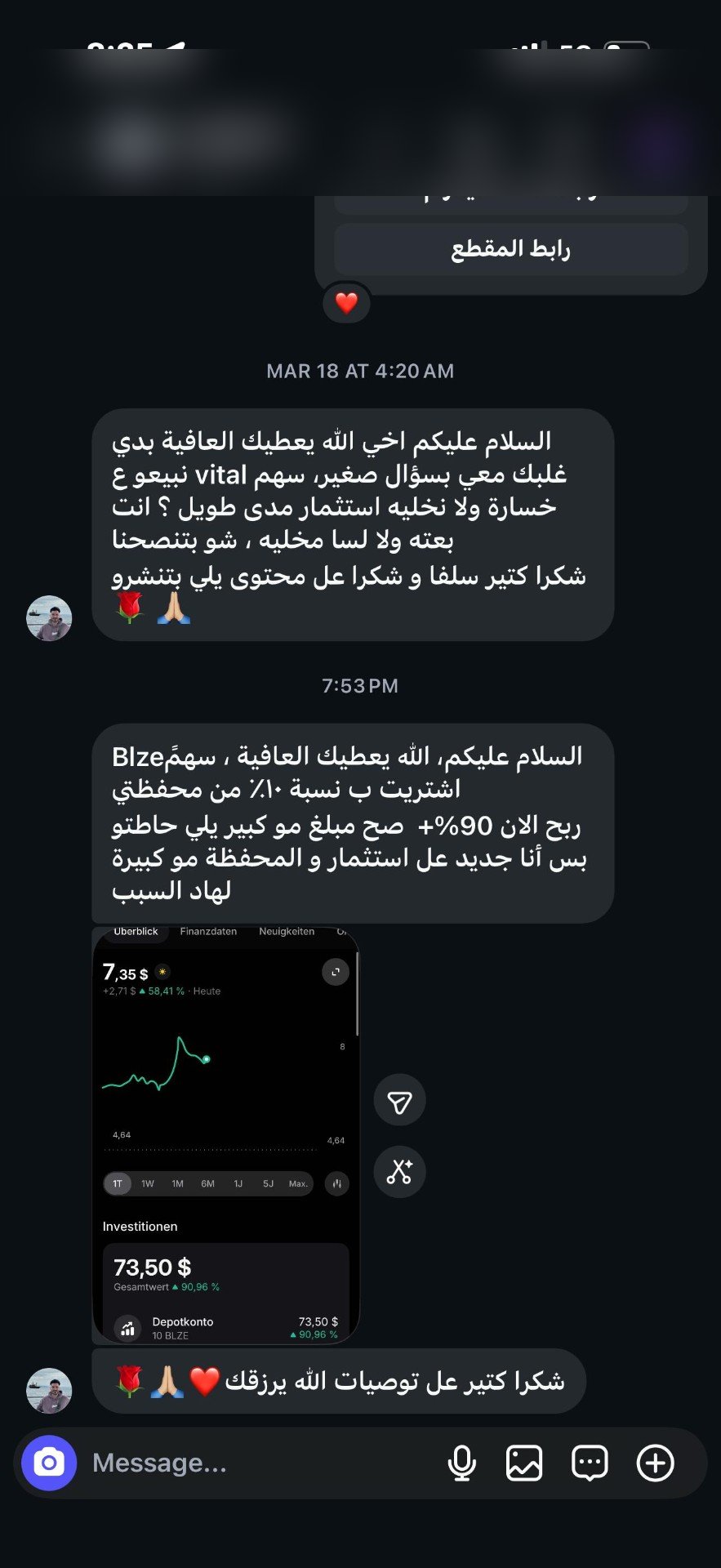 نتيجة 9