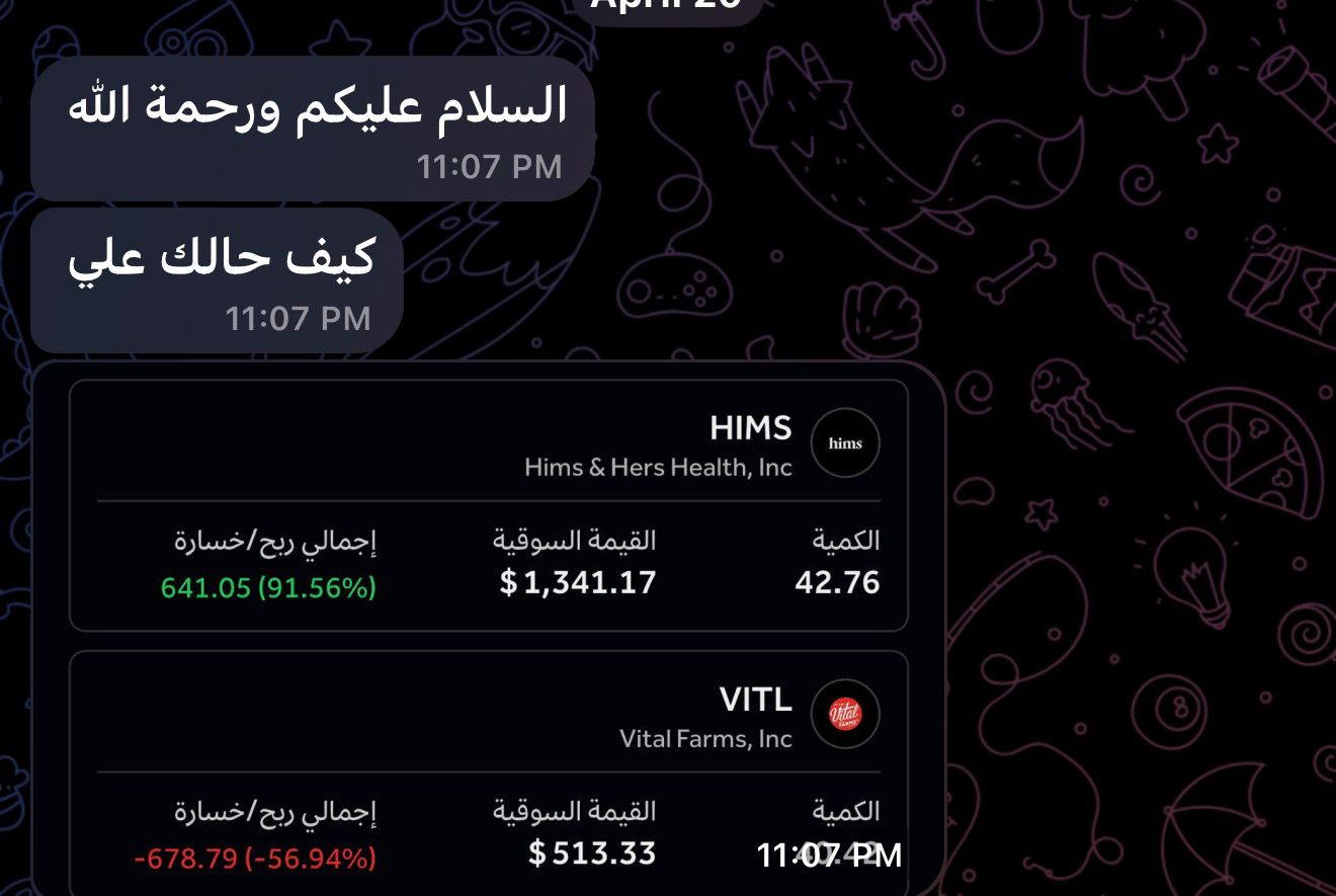 نتيجة 21