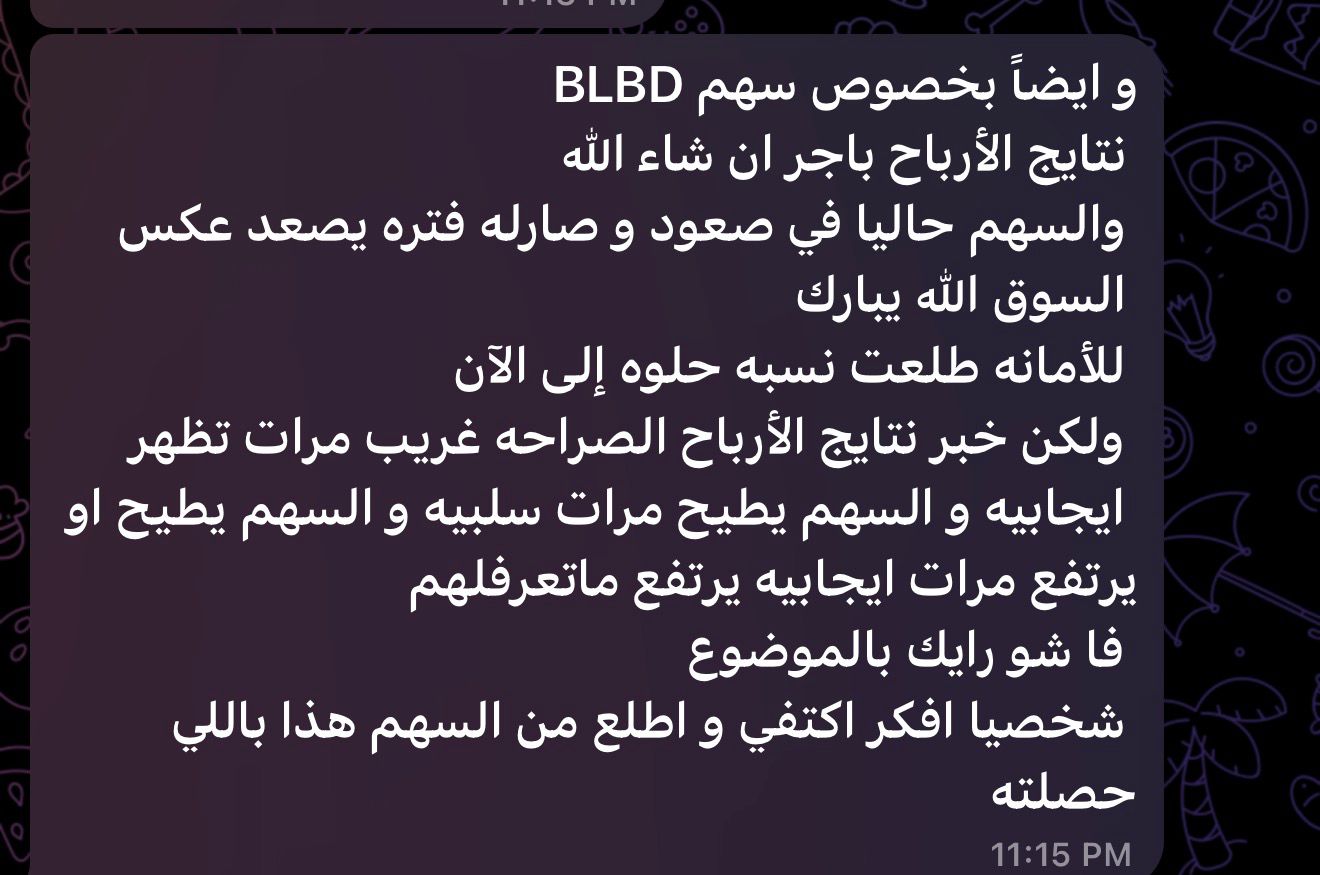 نتيجة 30