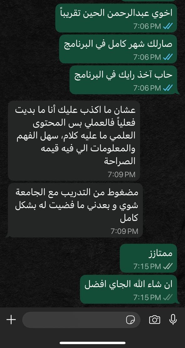 نتيجة 31