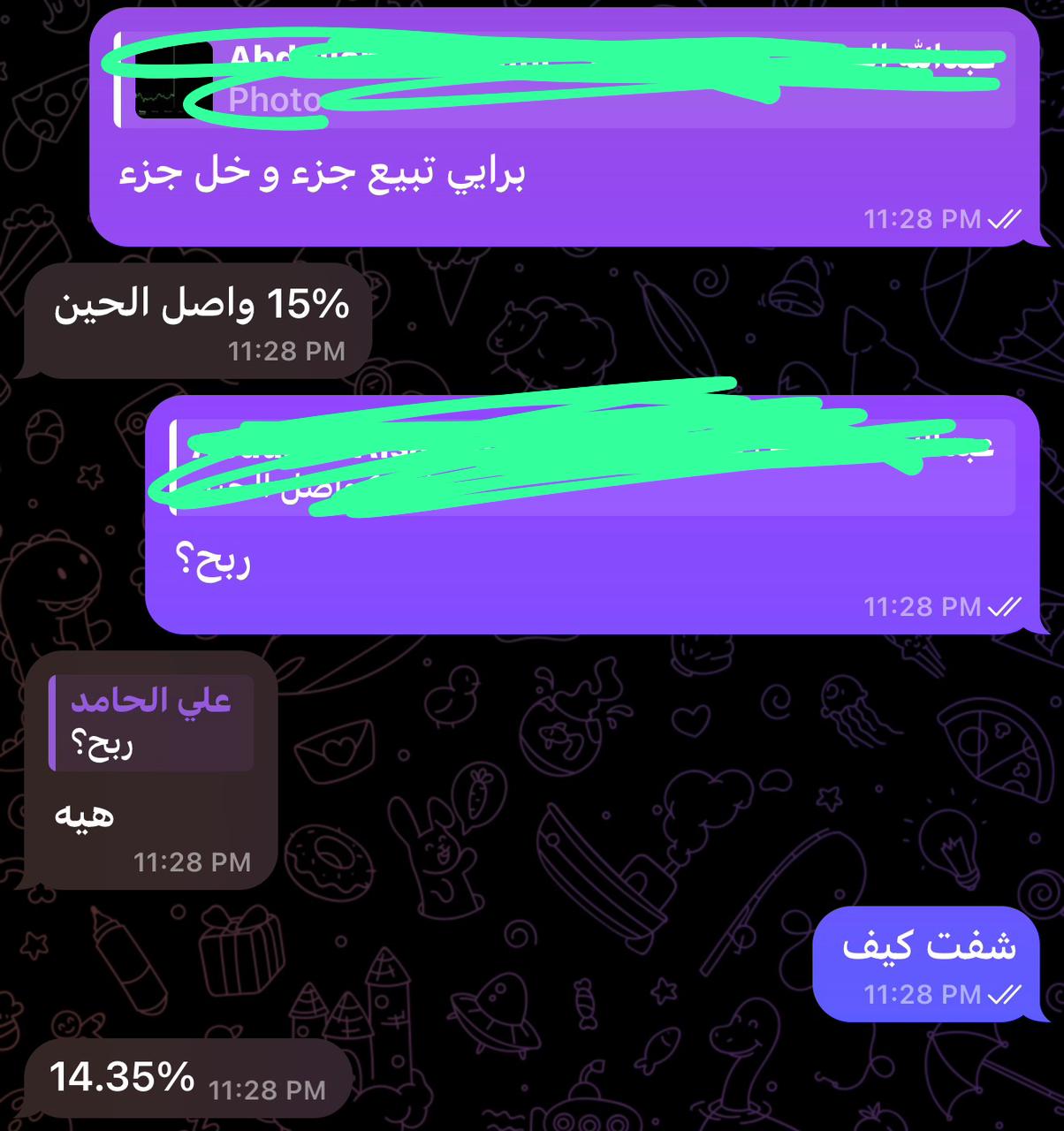 نتيجة 32