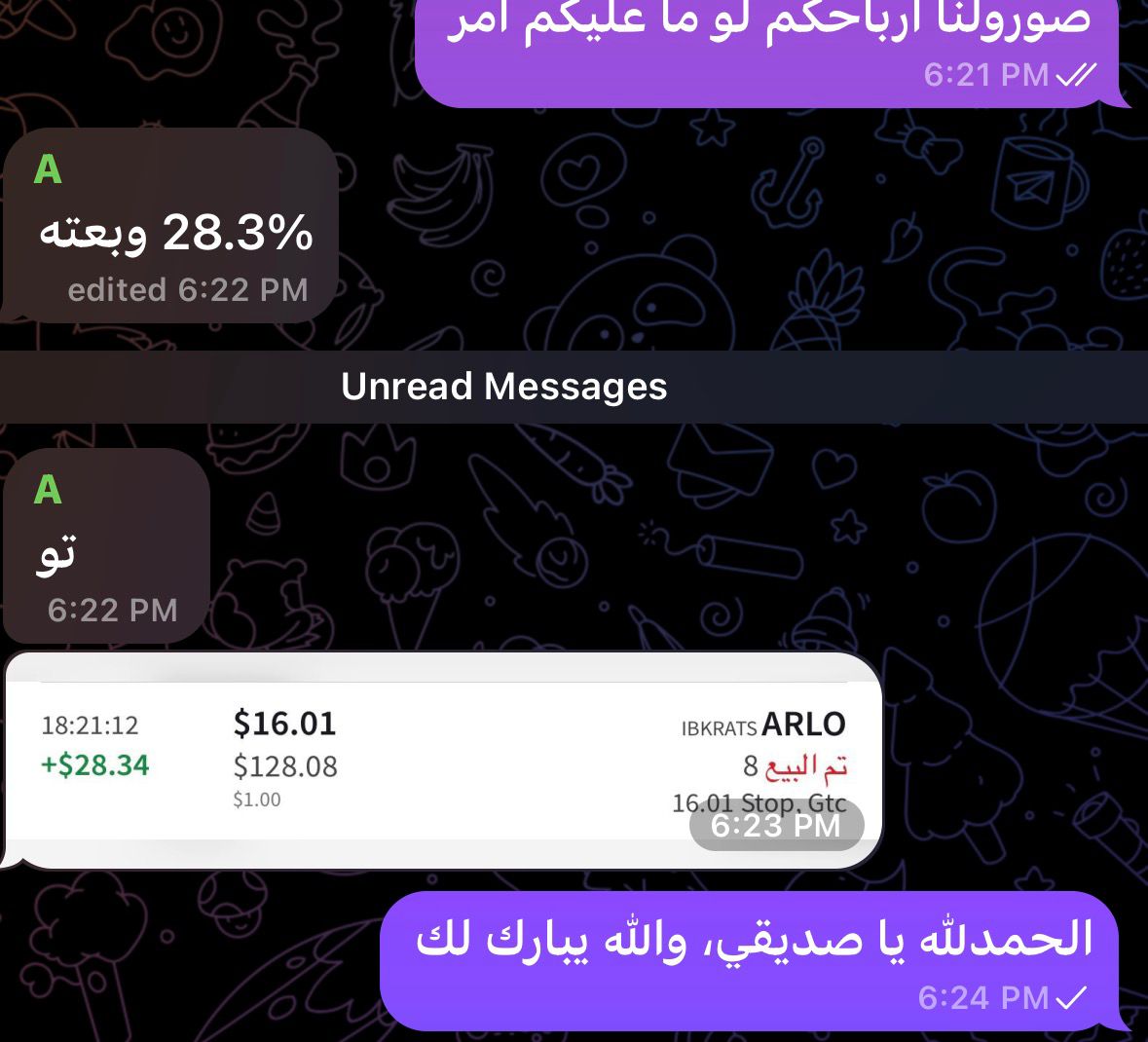 نتيجة 34