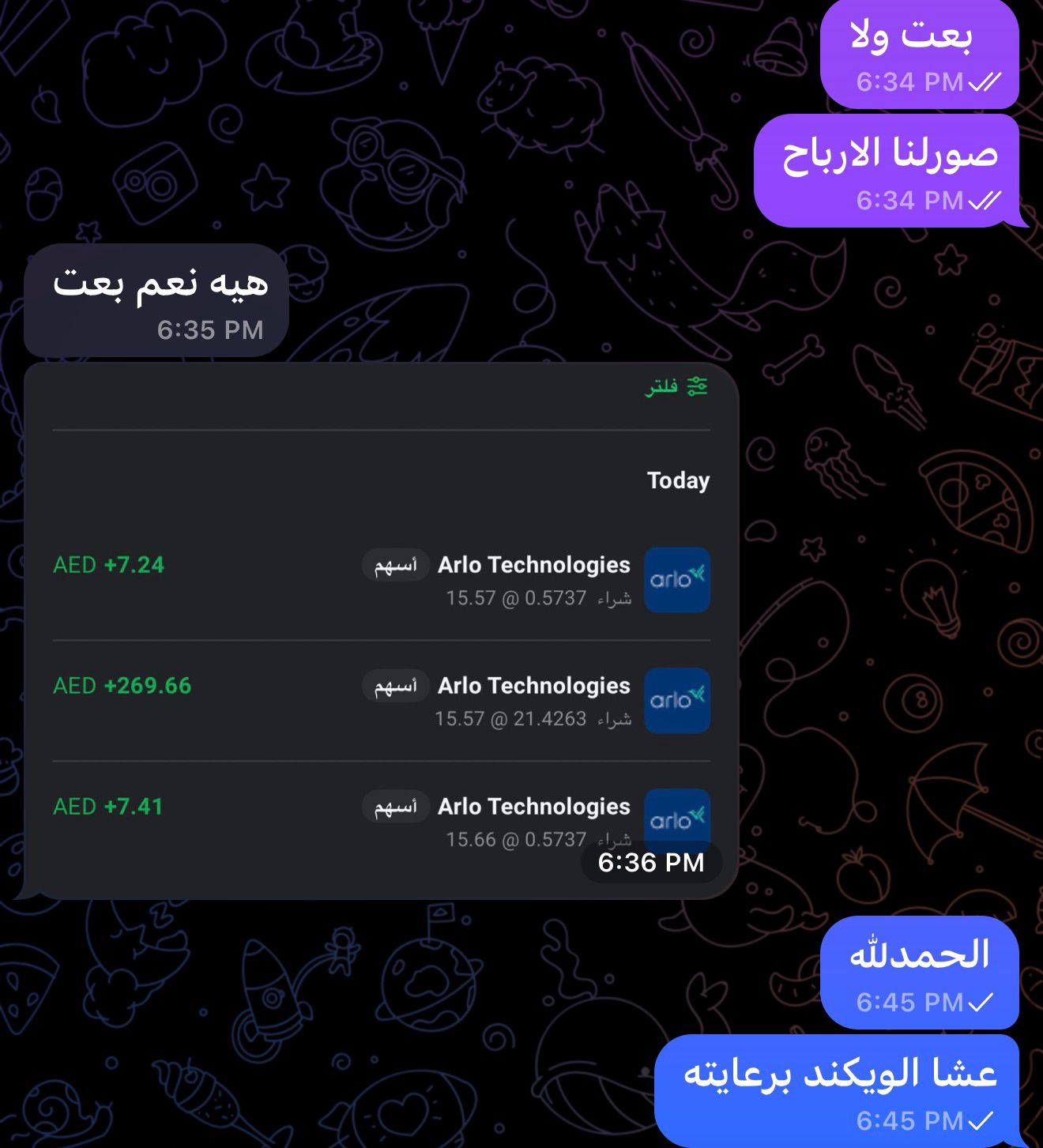 نتيجة 35