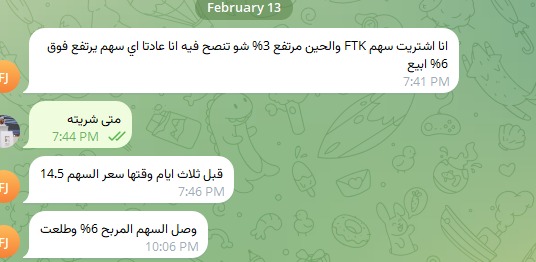 نتيجة 38