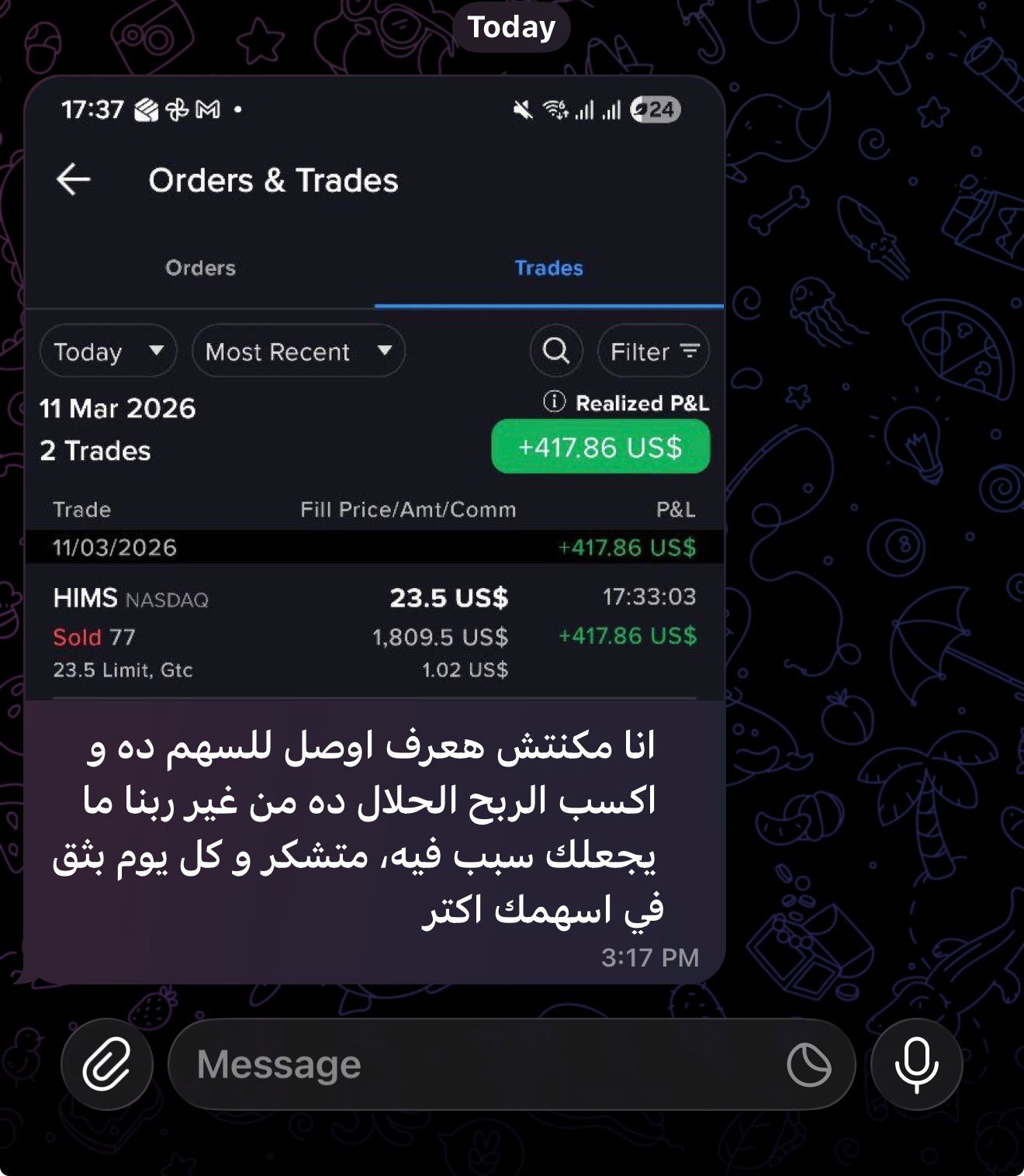 نتيجة 43