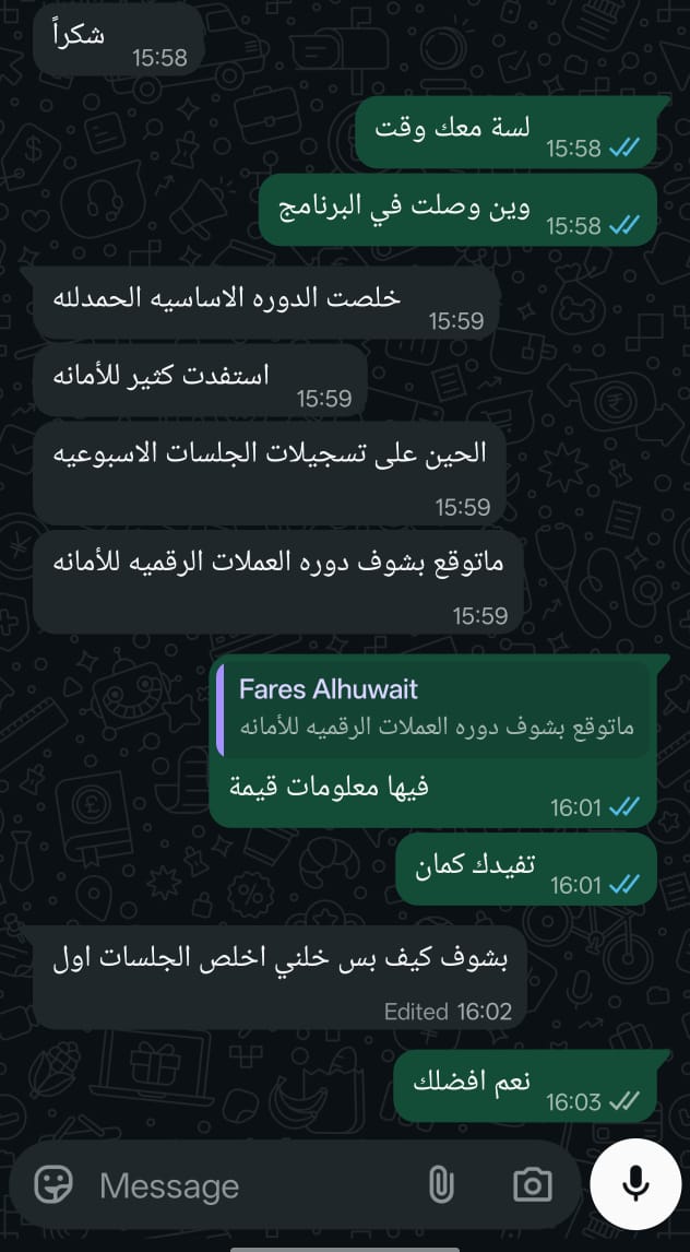 نتيجة 45