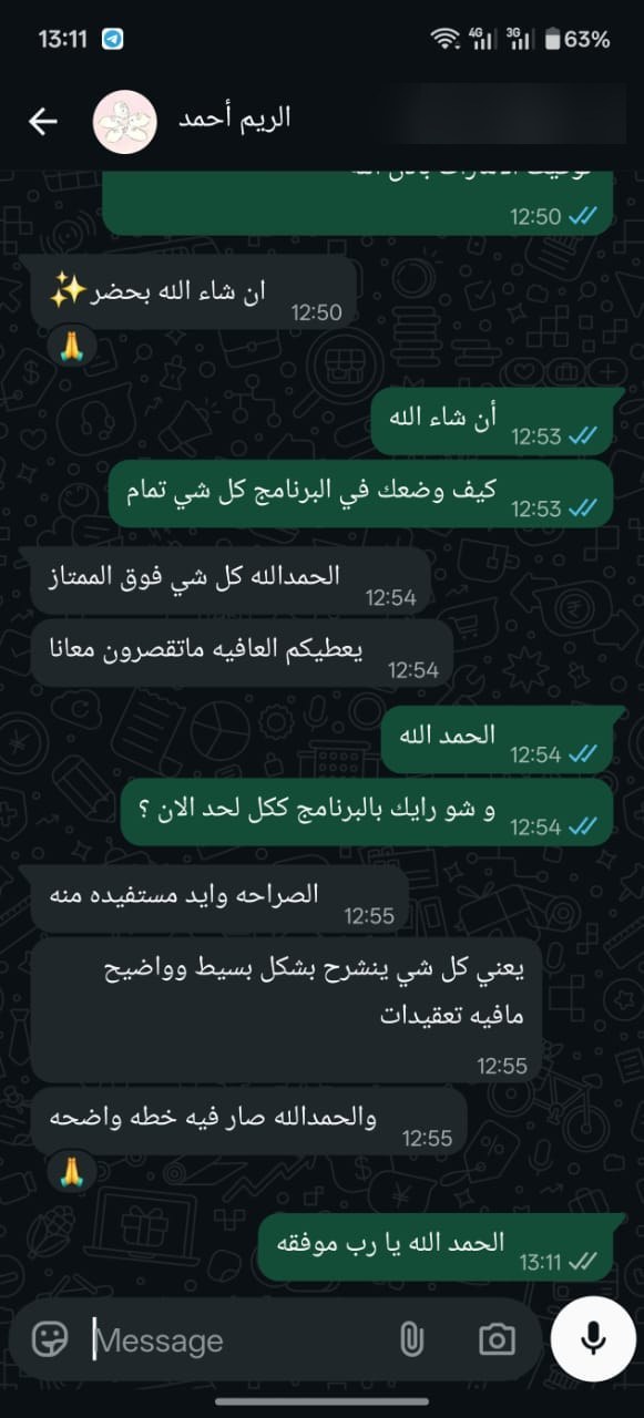 نتيجة 47