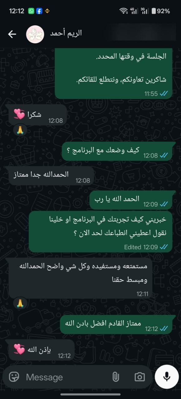 نتيجة 48