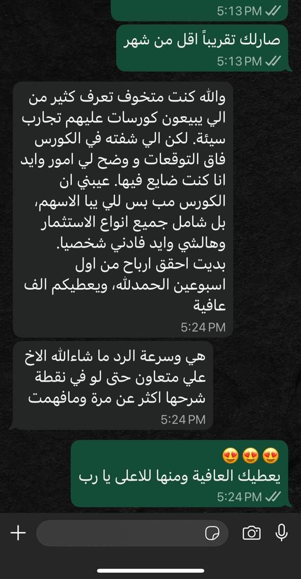 نتيجة 23