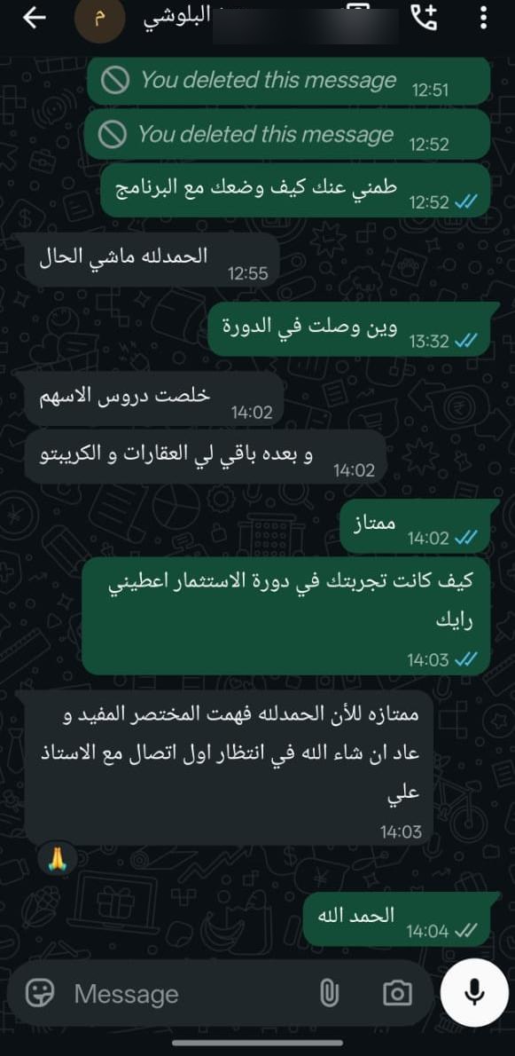 نتيجة 51
