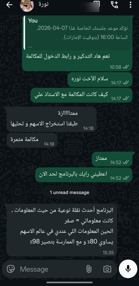نتيجة 52