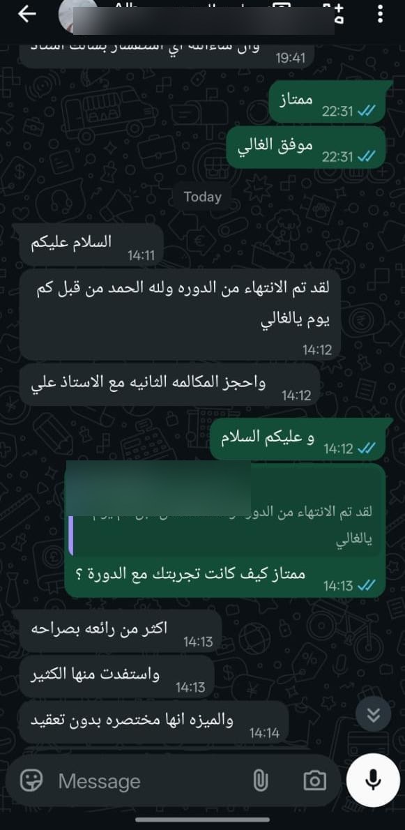 نتيجة 53