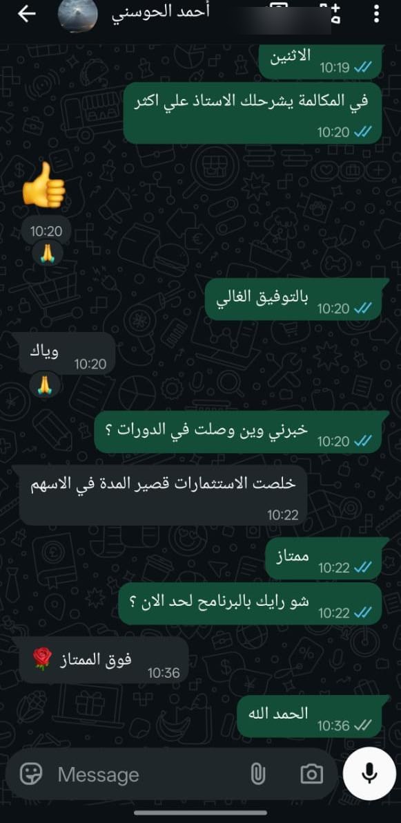 نتيجة 54