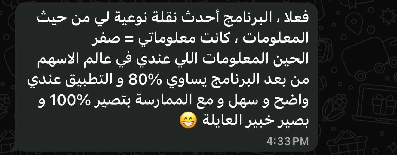 نتيجة 55