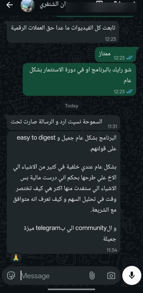 نتيجة 56
