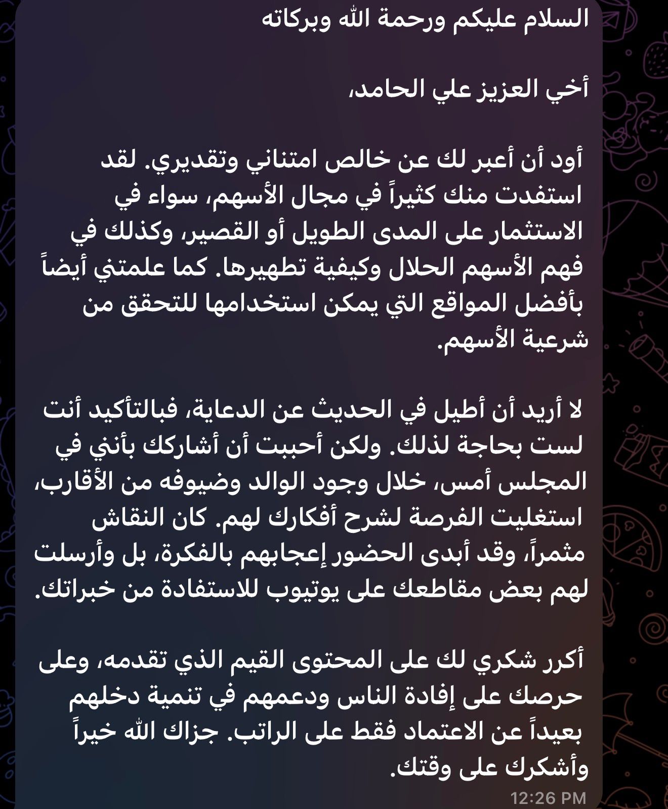 نتيجة 57