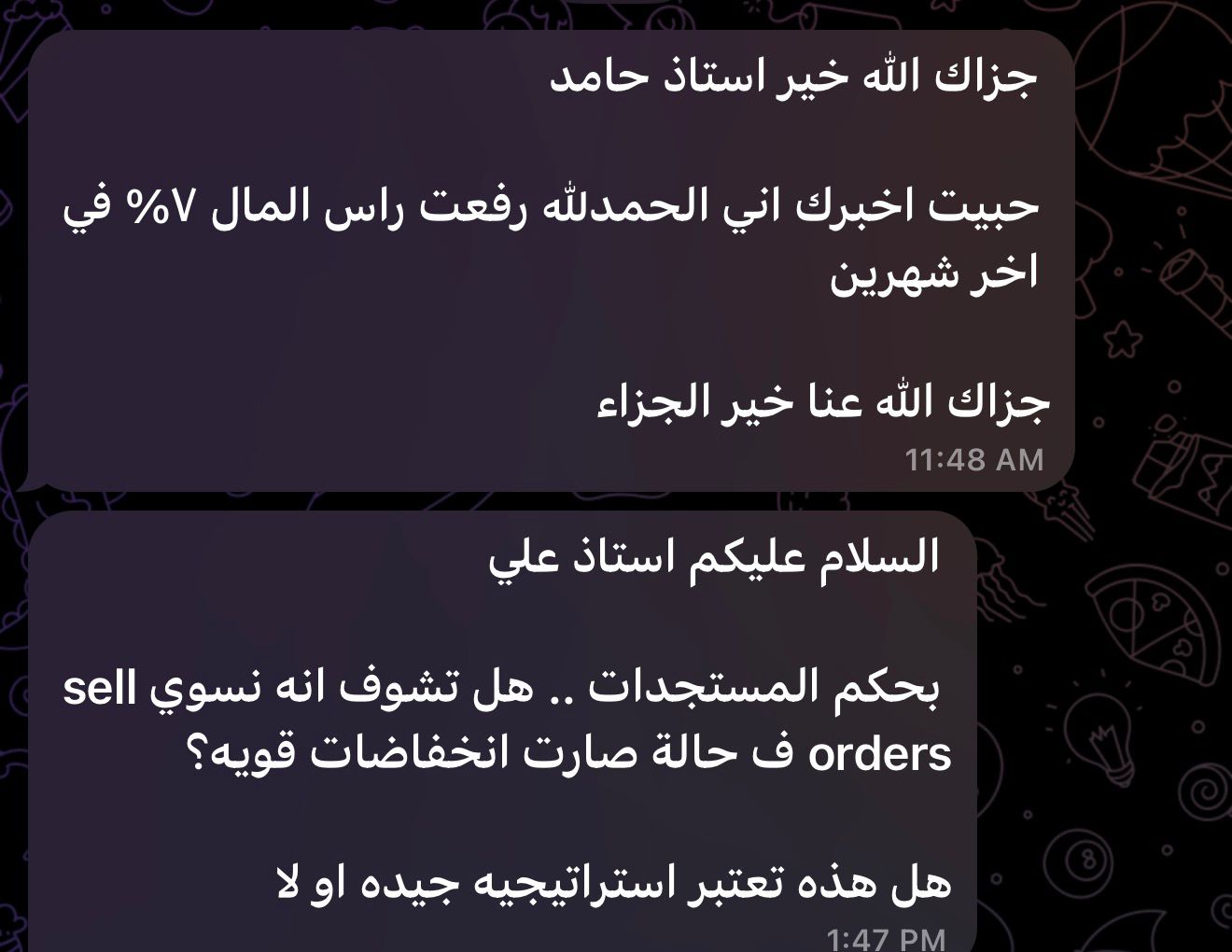 نتيجة 24