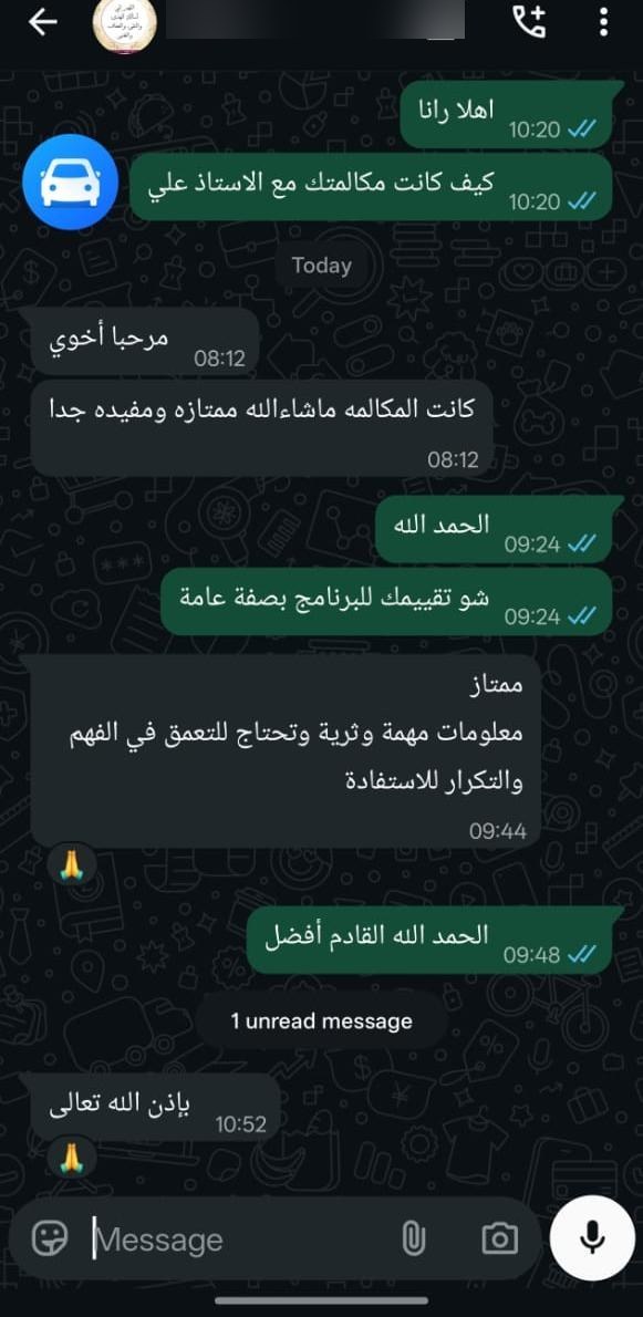 نتيجة 58