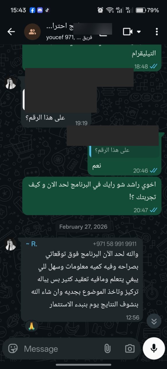 نتيجة 59