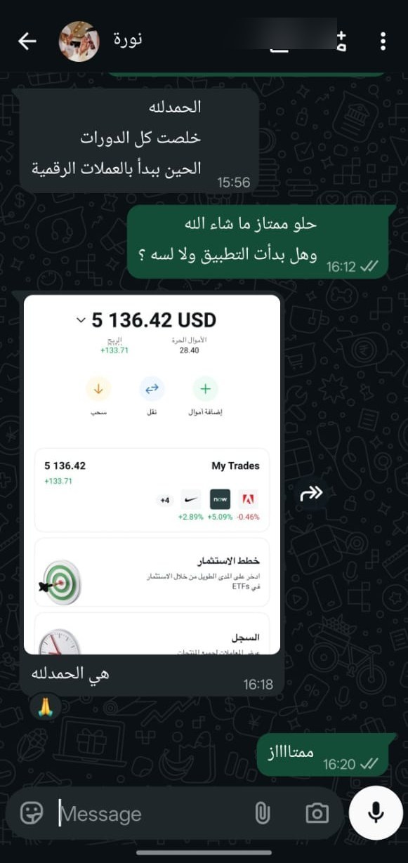 نتيجة 61
