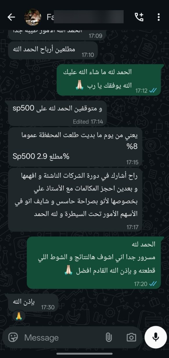 نتيجة 63