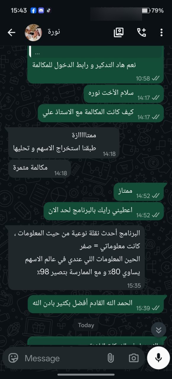 نتيجة 64