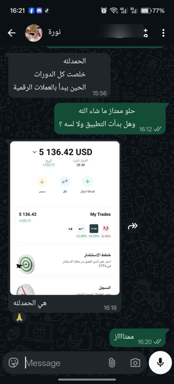 نتيجة 66