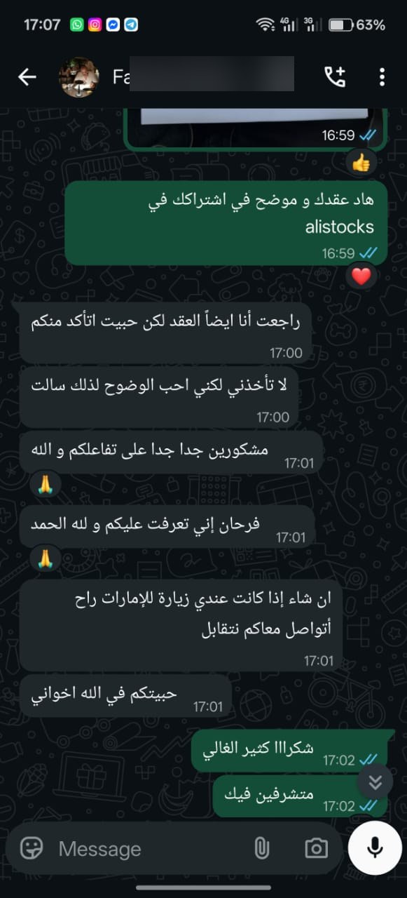 نتيجة 68