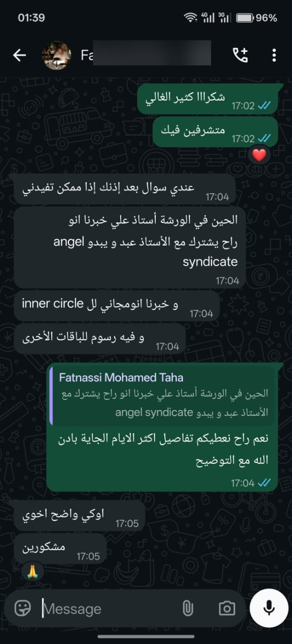 نتيجة 69