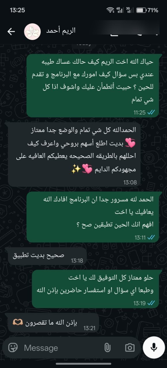 نتيجة 72