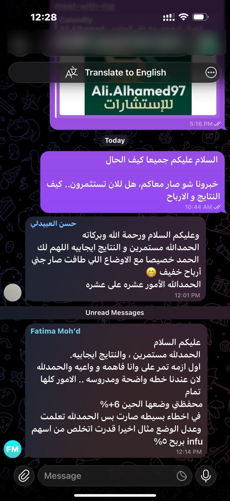 نتيجة 73