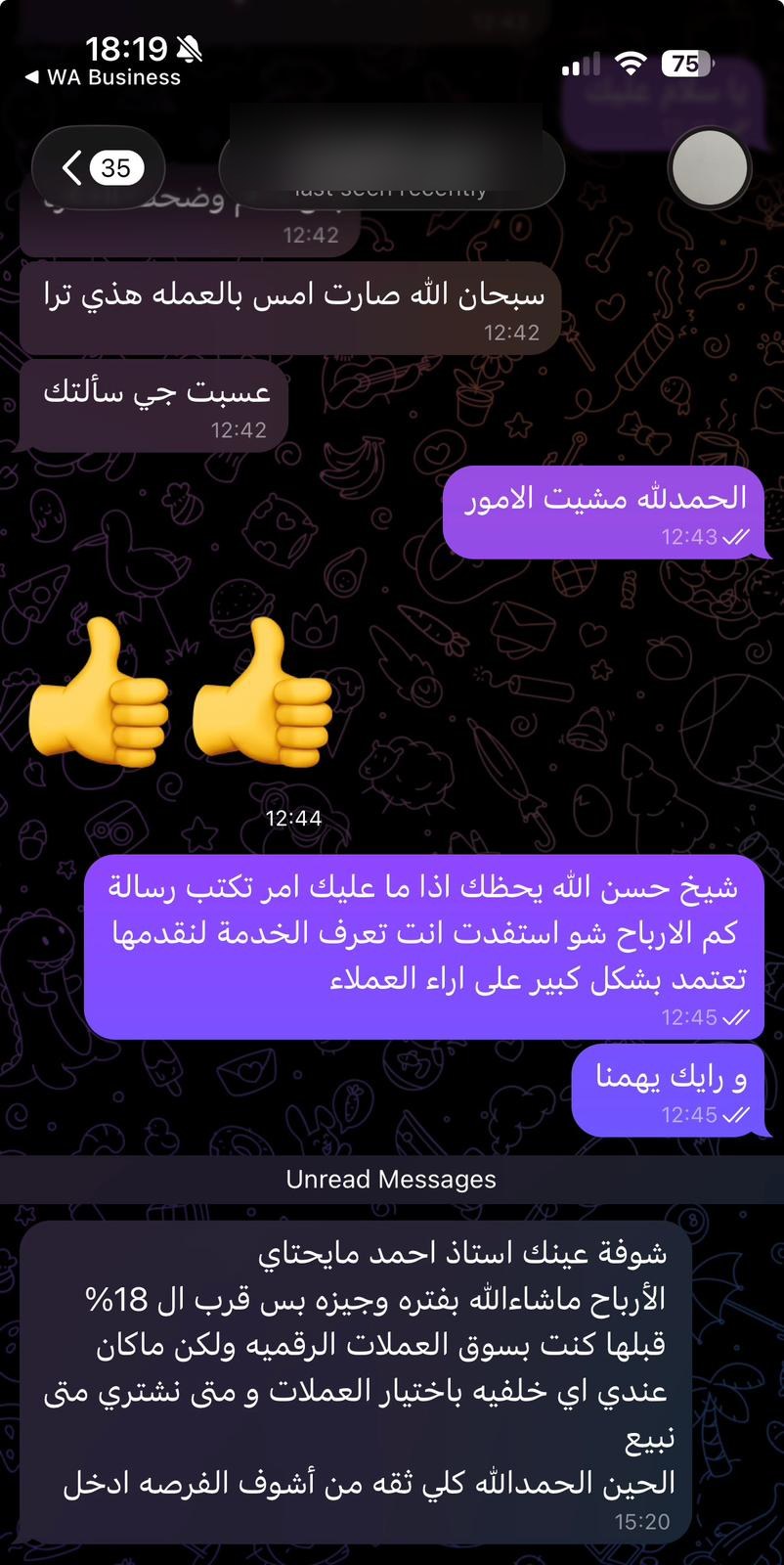 نتيجة 74