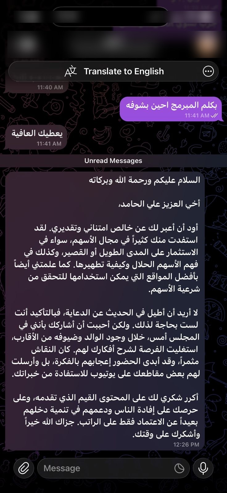 نتيجة 26
