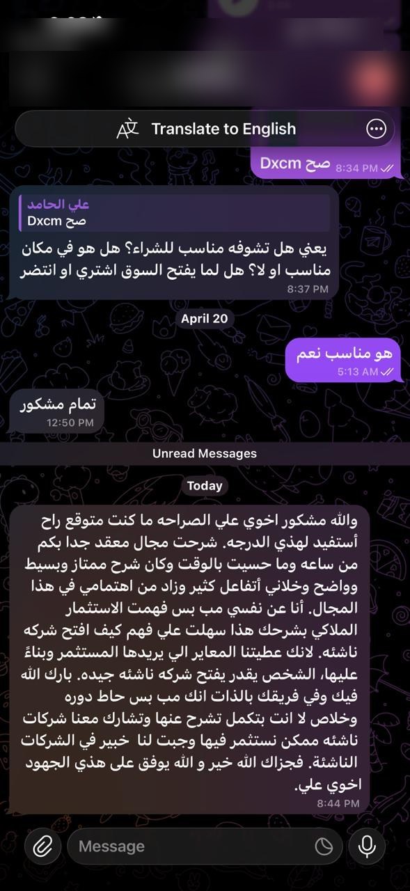 نتيجة 75