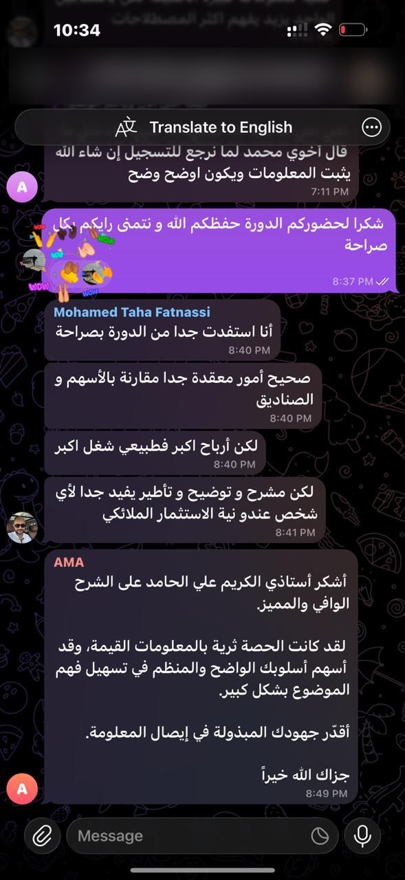 نتيجة 76