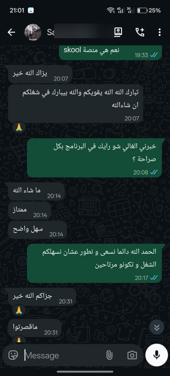 نتيجة 77