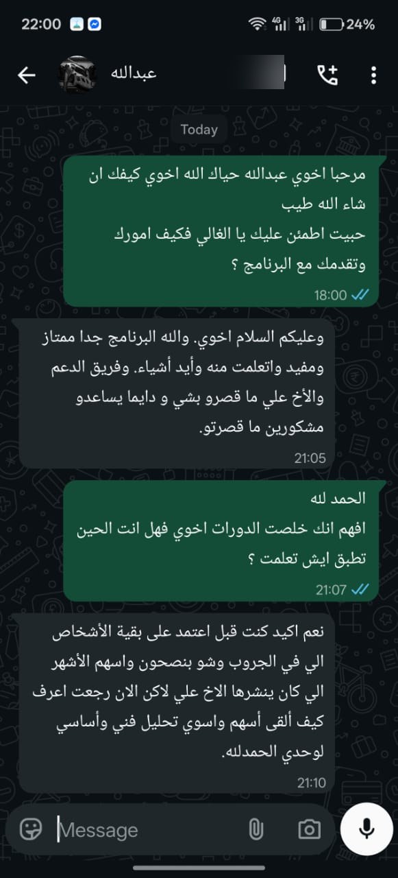 نتيجة 78