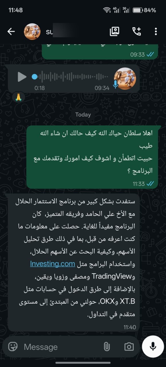 نتيجة 79