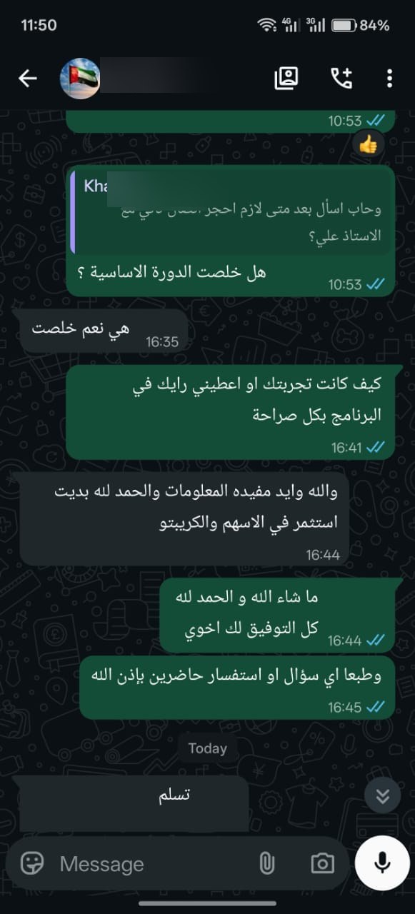 نتيجة 80