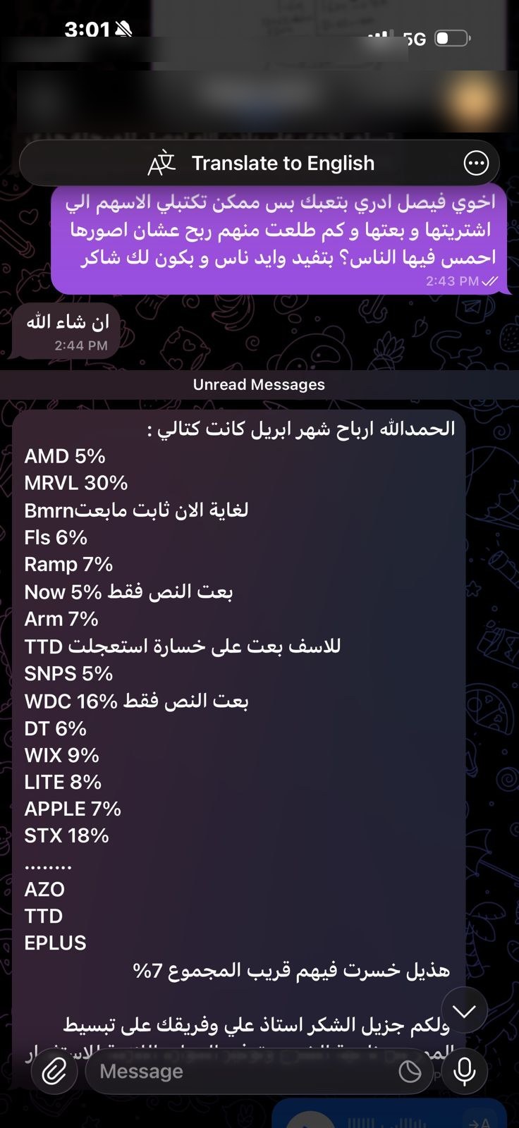 نتيجة 81