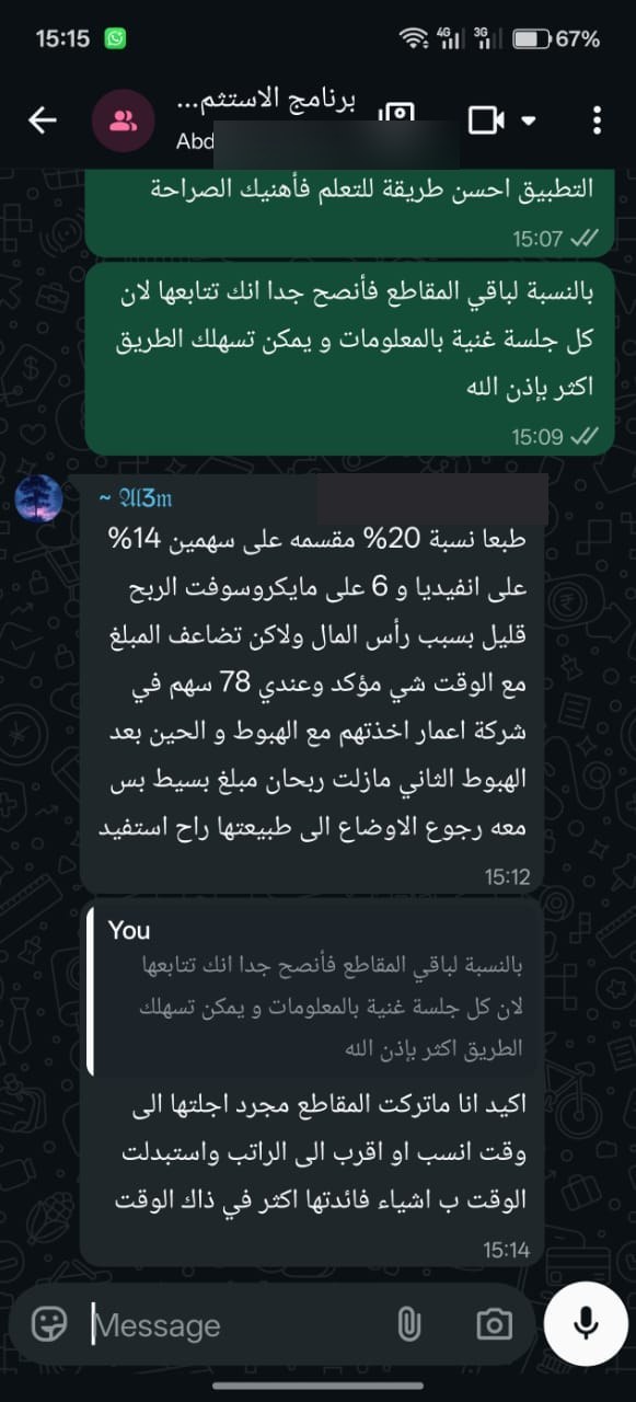 نتيجة 82