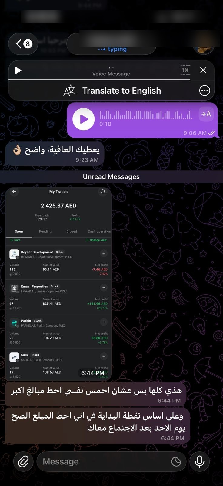 نتيجة 83